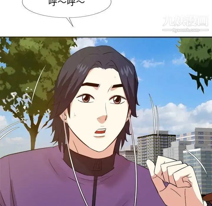 漫画《糖果恋人》第29话第62张图