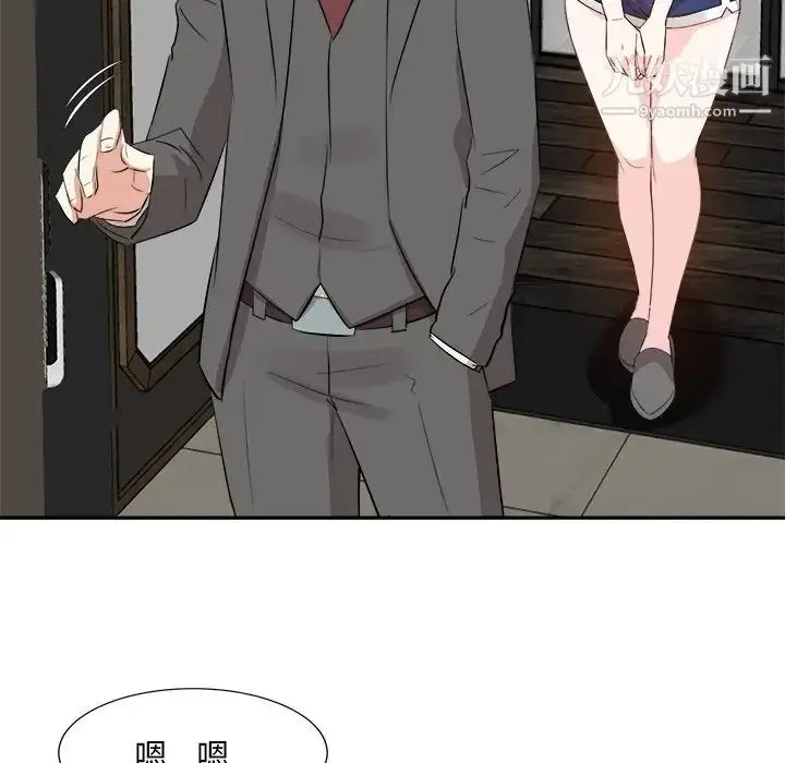 漫画《糖果恋人》第29话第67张图