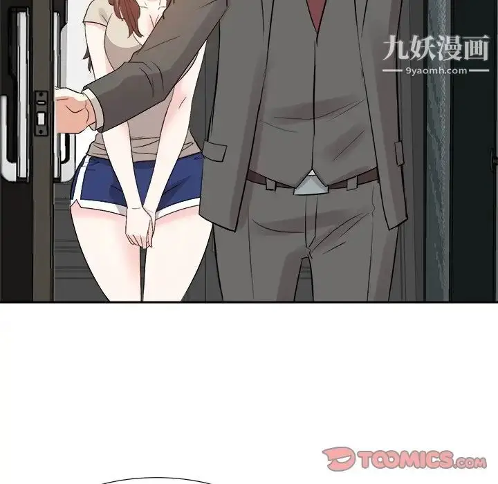 漫画《糖果恋人》第29话第72张图