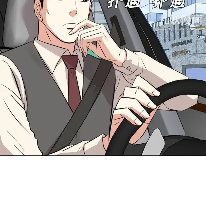 漫画《糖果恋人》第29话第80张图
