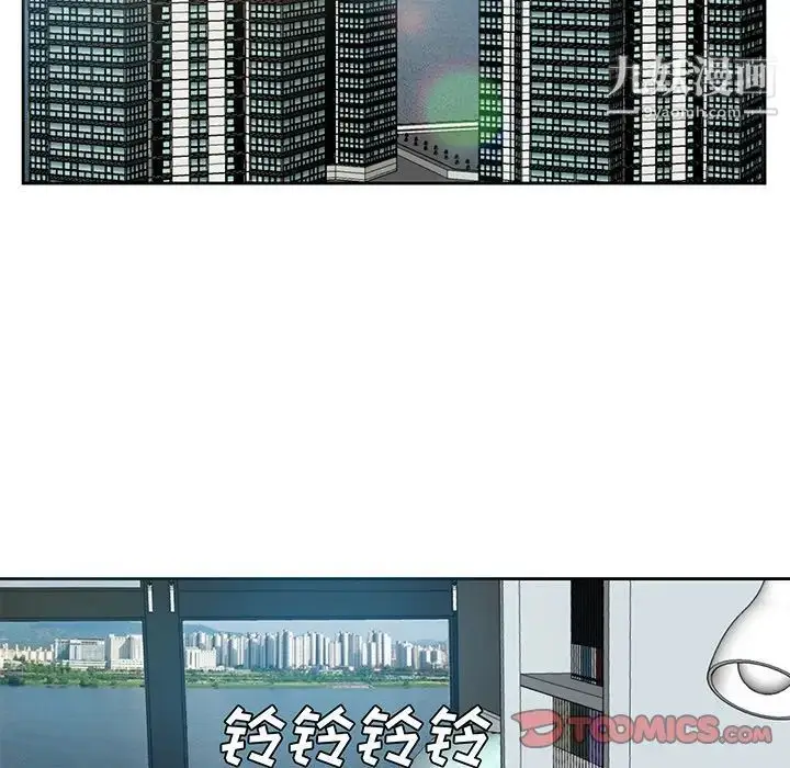 漫画《糖果恋人》第29话第84张图