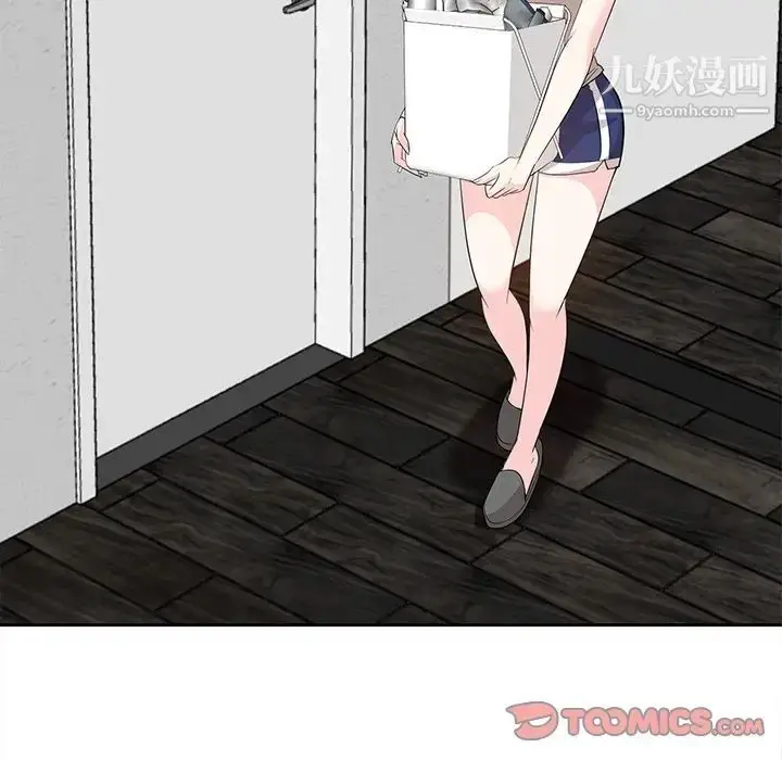 漫画《糖果恋人》第29话第87张图