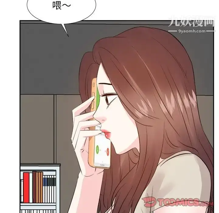 漫画《糖果恋人》第29话第90张图