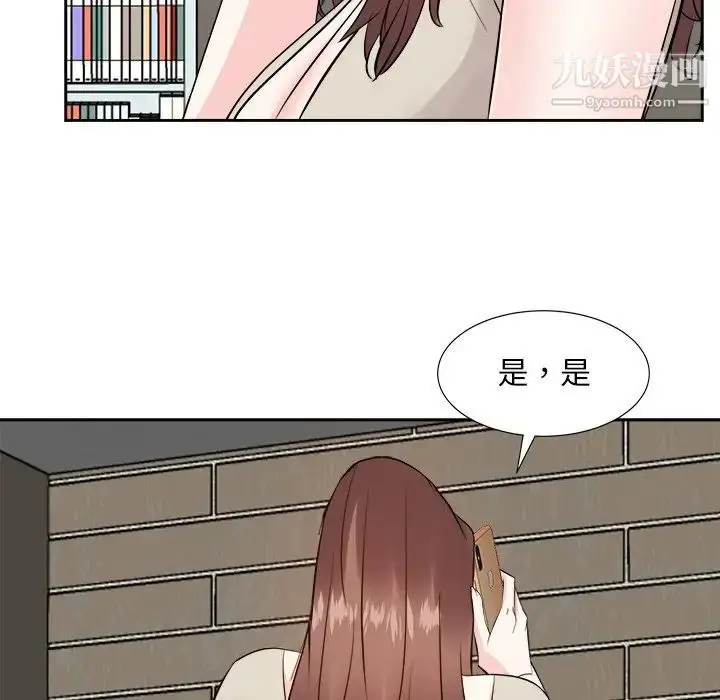 漫画《糖果恋人》第29话第91张图