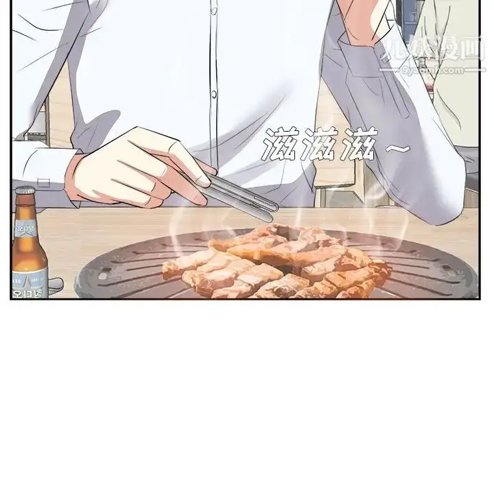 漫画《糖果恋人》第22话第103张图