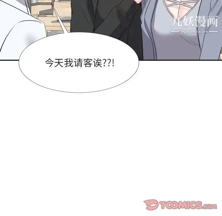漫画《糖果恋人》第22话第105张图