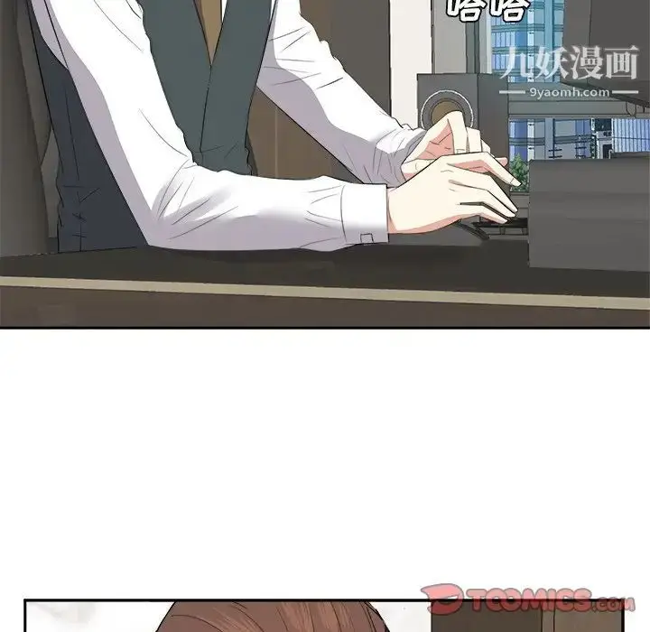 漫画《糖果恋人》第22话第111张图