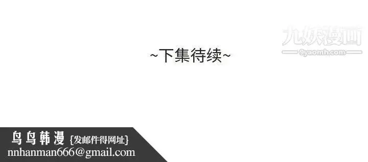 漫画《糖果恋人》第22话第131张图