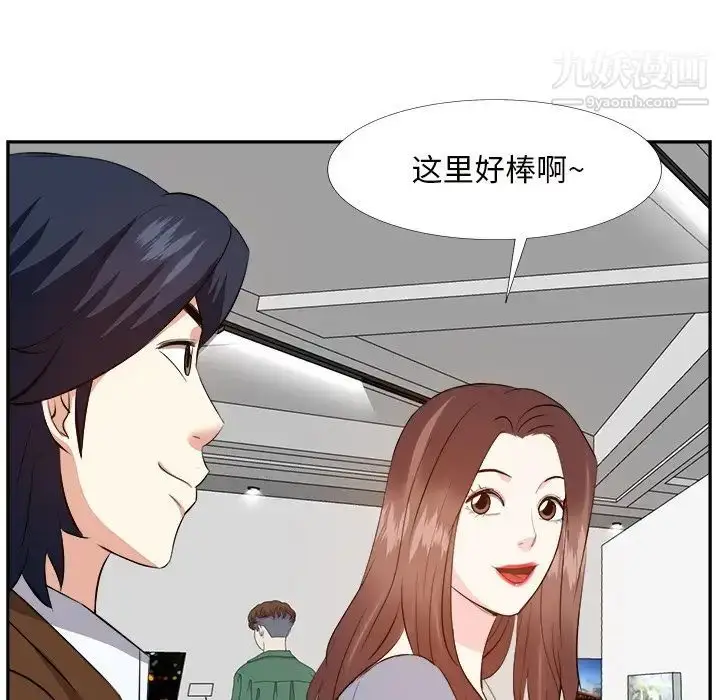 漫画《糖果恋人》第22话第22张图