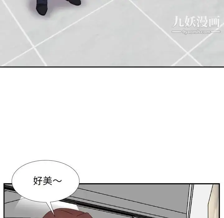 漫画《糖果恋人》第22话第25张图