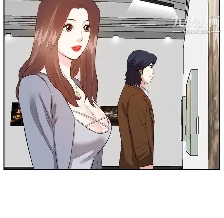 漫画《糖果恋人》第22话第26张图