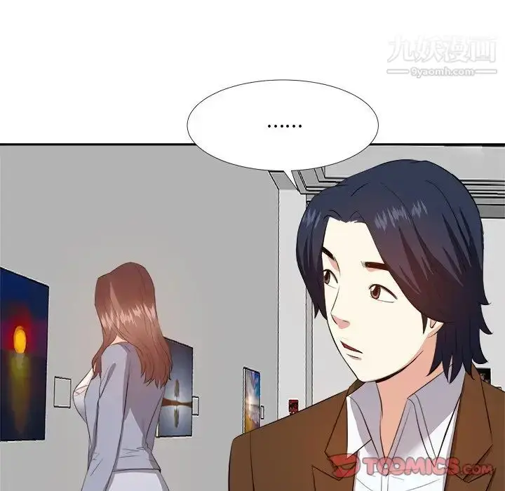 漫画《糖果恋人》第22话第27张图