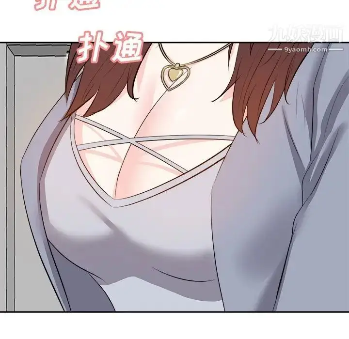 漫画《糖果恋人》第22话第40张图
