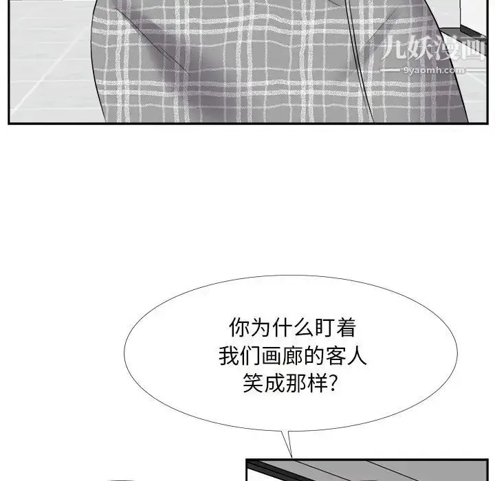 漫画《糖果恋人》第22话第47张图