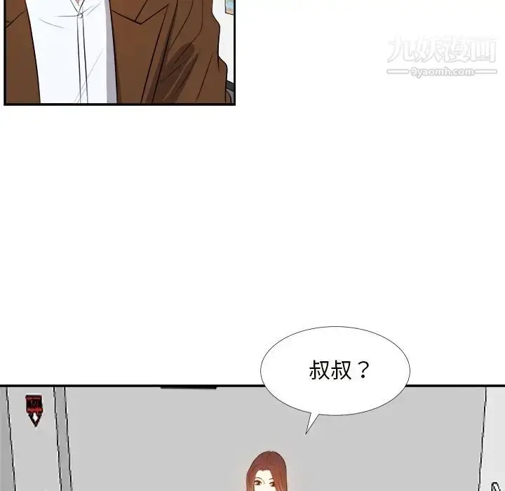 漫画《糖果恋人》第22话第49张图