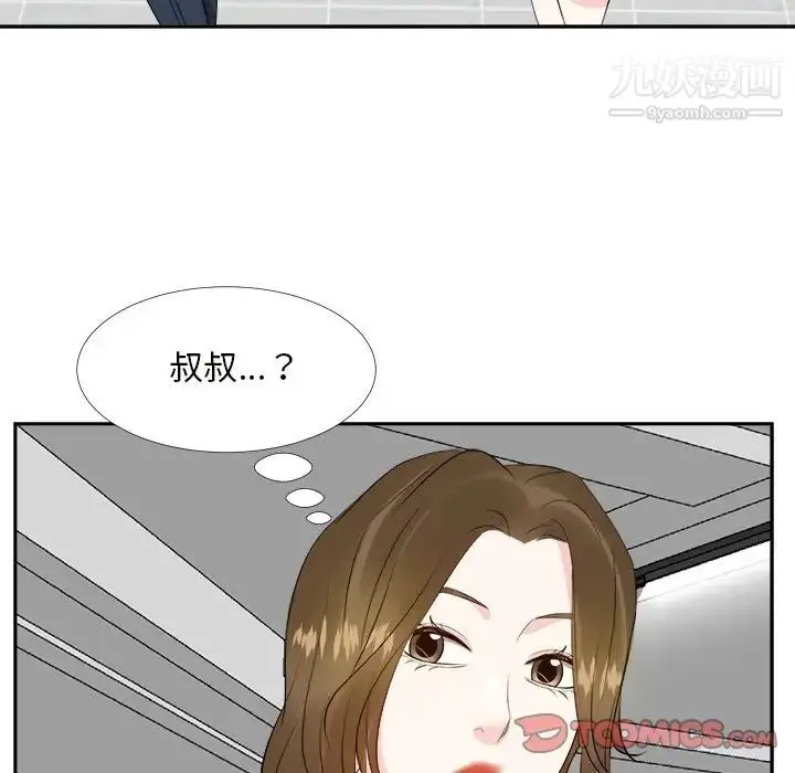 漫画《糖果恋人》第22话第51张图