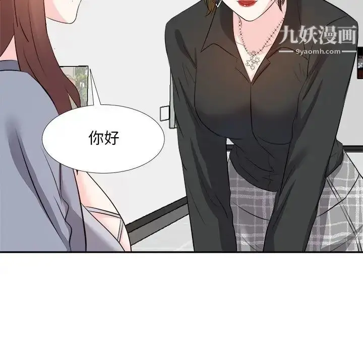 漫画《糖果恋人》第22话第56张图