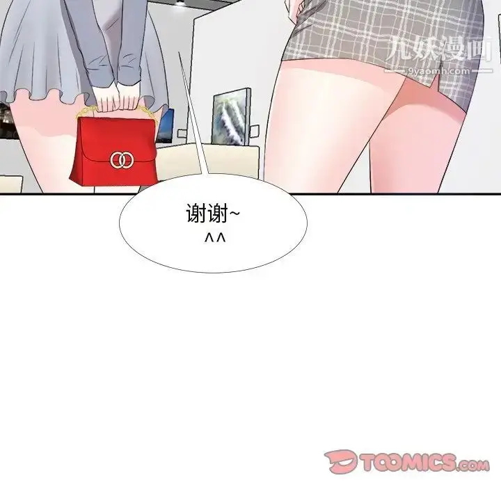漫画《糖果恋人》第22话第60张图