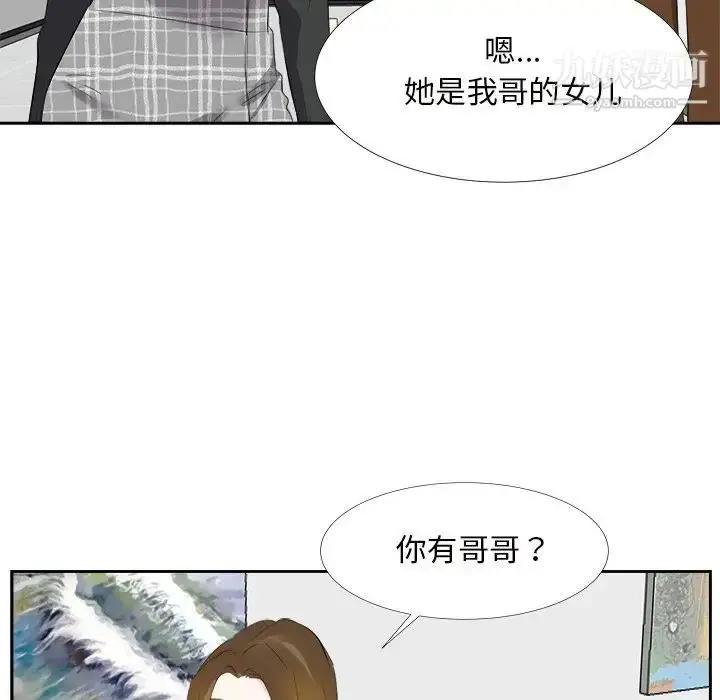 漫画《糖果恋人》第22话第64张图