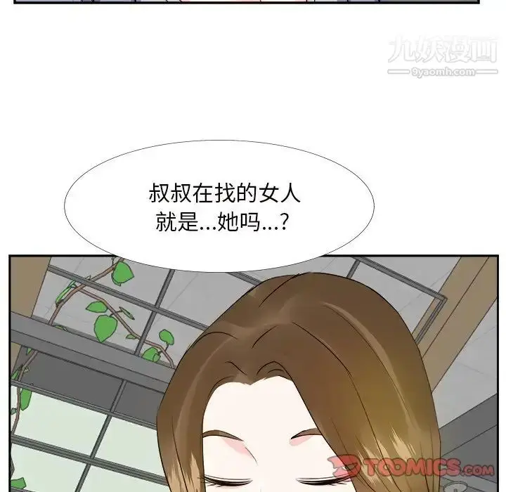 漫画《糖果恋人》第22话第78张图