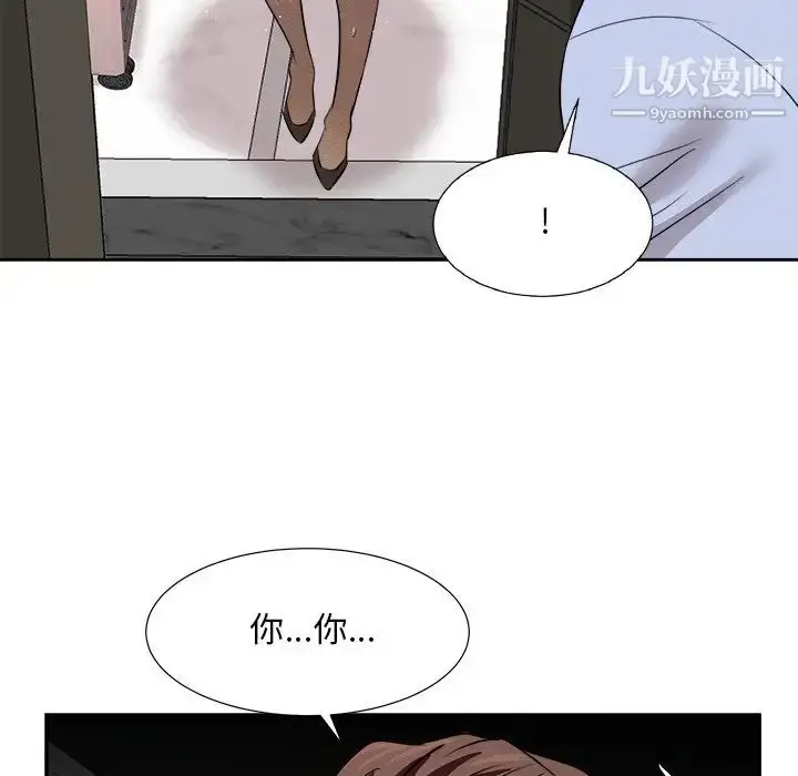 漫画《糖果恋人》最终话第105张图