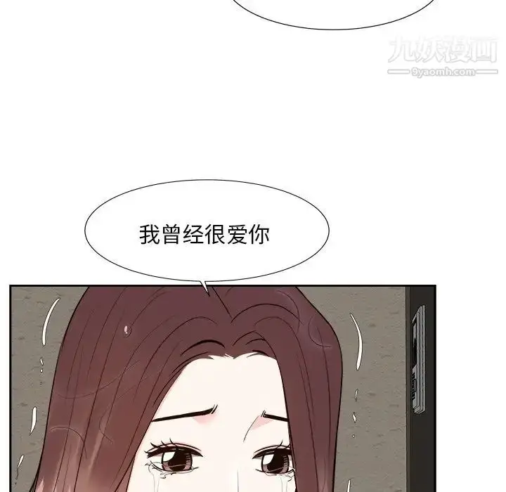 漫画《糖果恋人》最终话第109张图