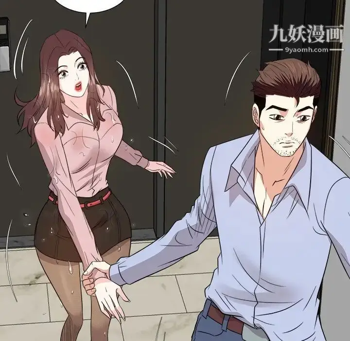漫画《糖果恋人》最终话第113张图