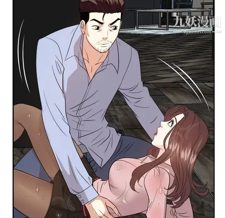 漫画《糖果恋人》最终话第115张图