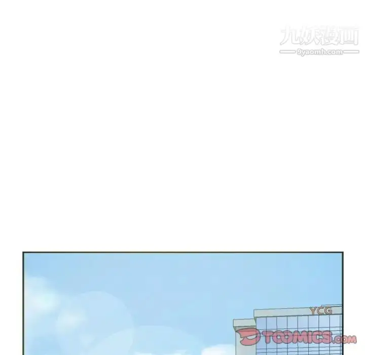 漫画《糖果恋人》最终话第12张图