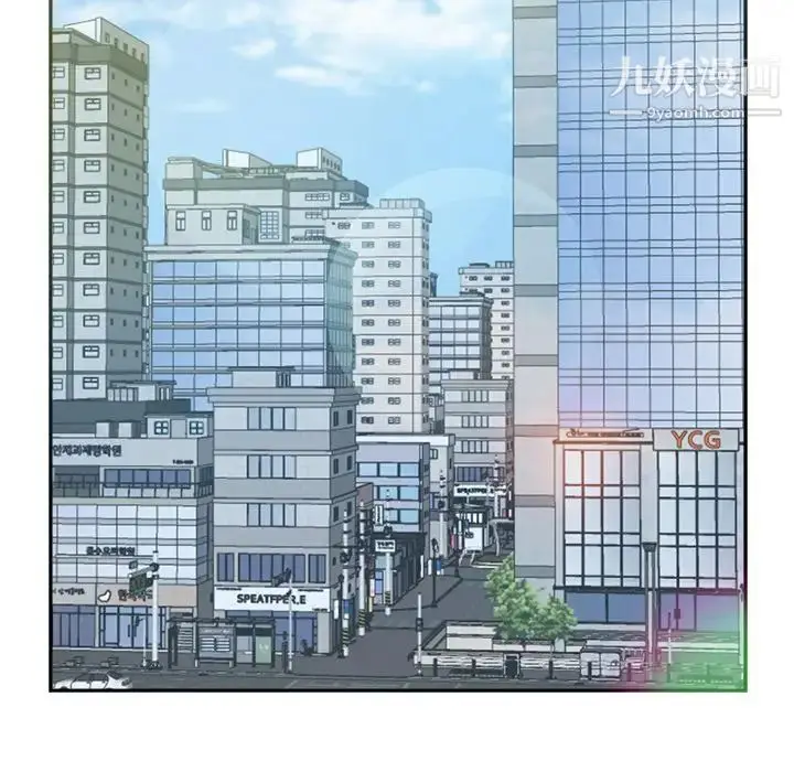 漫画《糖果恋人》最终话第13张图