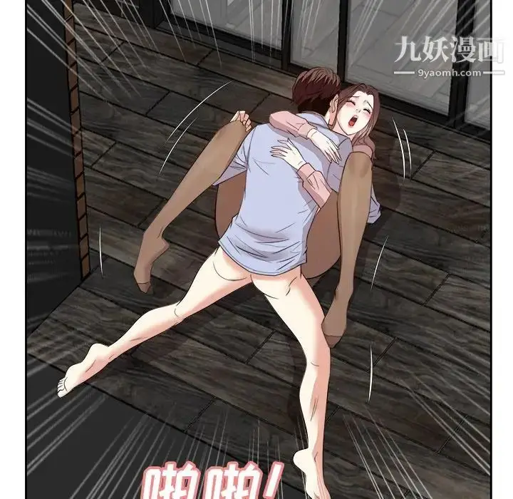 漫画《糖果恋人》最终话第135张图