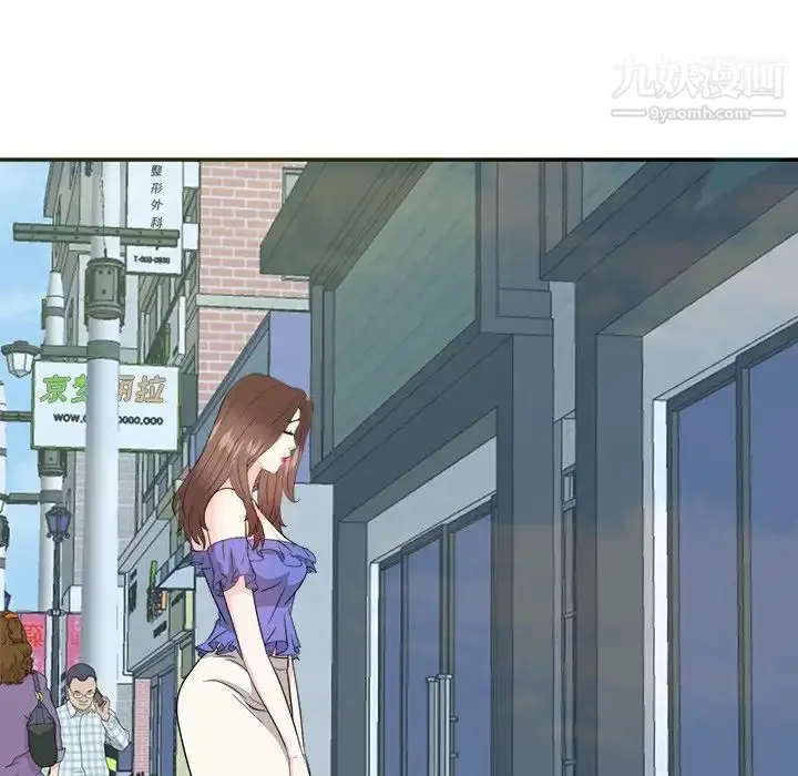 漫画《糖果恋人》最终话第14张图
