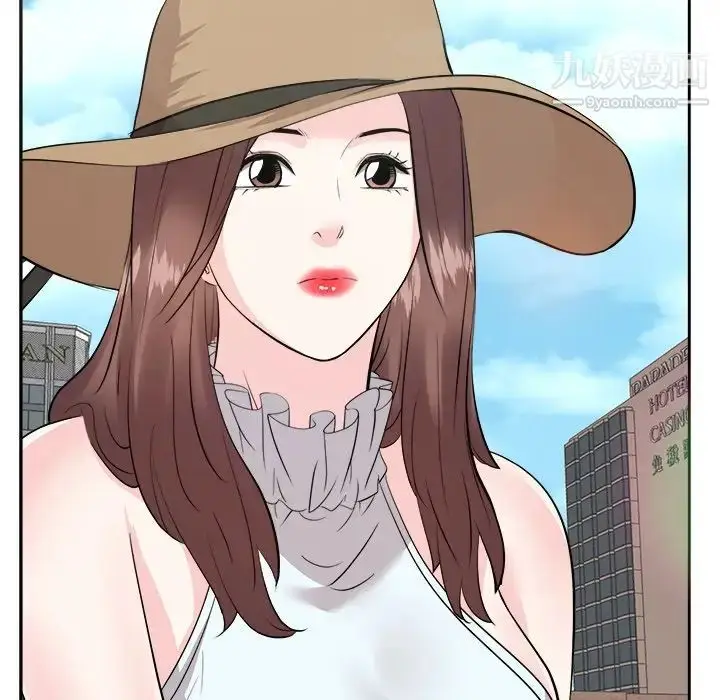 漫画《糖果恋人》最终话第142张图