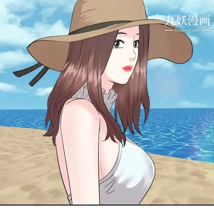 漫画《糖果恋人》最终话第146张图