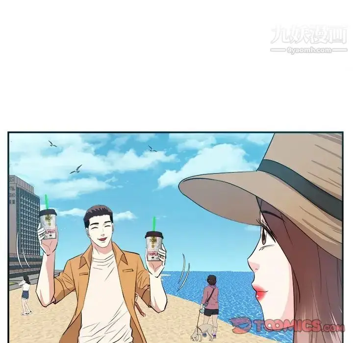 漫画《糖果恋人》最终话第147张图