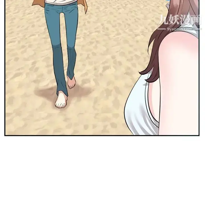 漫画《糖果恋人》最终话第148张图