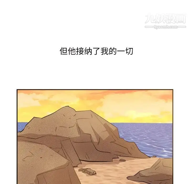 漫画《糖果恋人》最终话第149张图