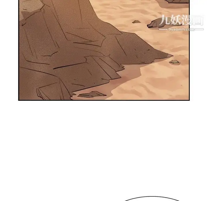 漫画《糖果恋人》最终话第150张图
