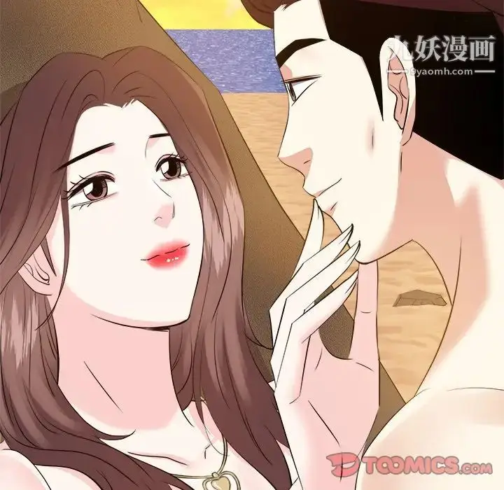 漫画《糖果恋人》最终话第156张图