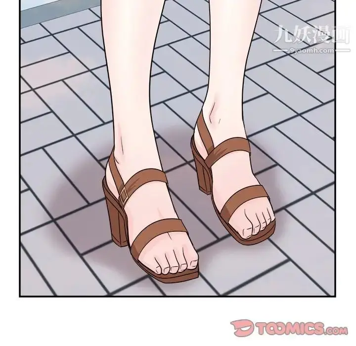 漫画《糖果恋人》最终话第21张图