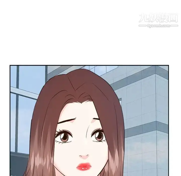 漫画《糖果恋人》最终话第29张图