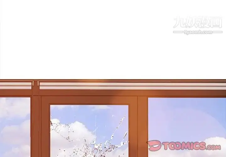漫画《糖果恋人》最终话第3张图