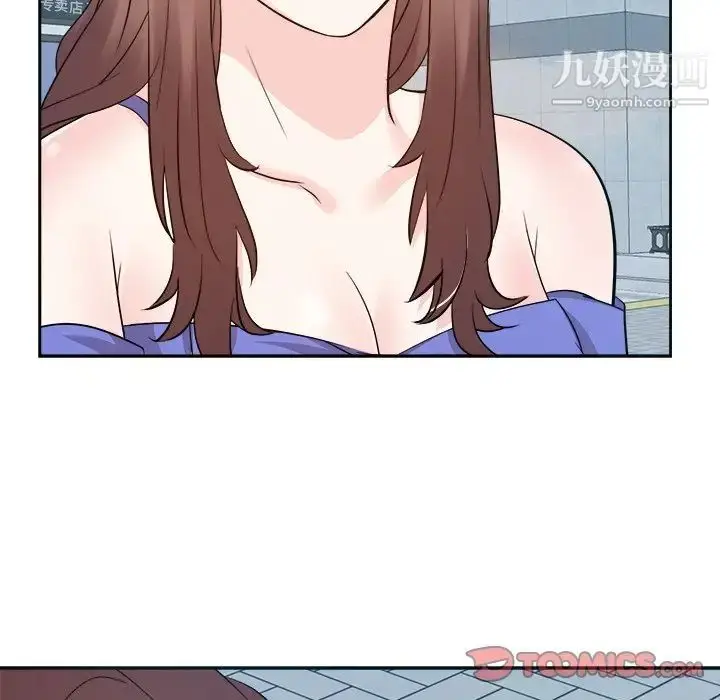 漫画《糖果恋人》最终话第30张图