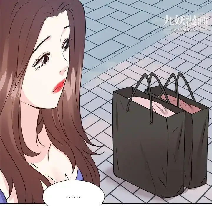 漫画《糖果恋人》最终话第31张图