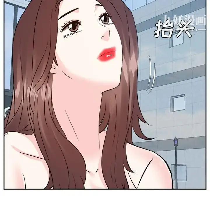 漫画《糖果恋人》最终话第34张图