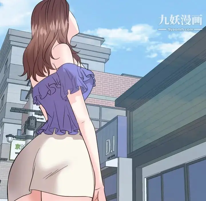 漫画《糖果恋人》最终话第36张图