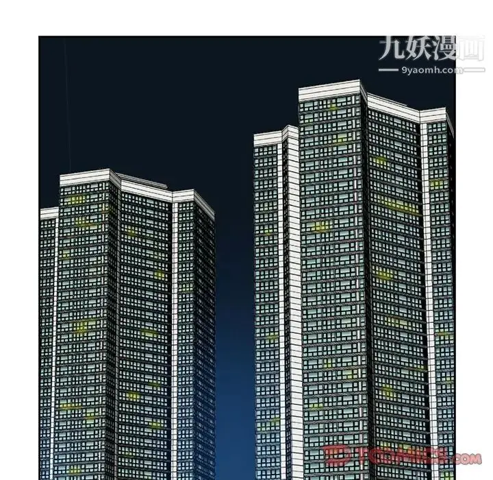 漫画《糖果恋人》最终话第39张图