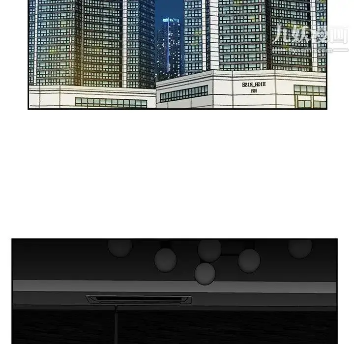 漫画《糖果恋人》最终话第40张图