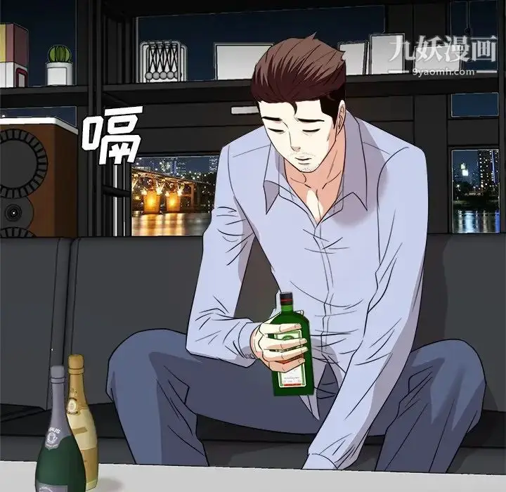 漫画《糖果恋人》最终话第42张图