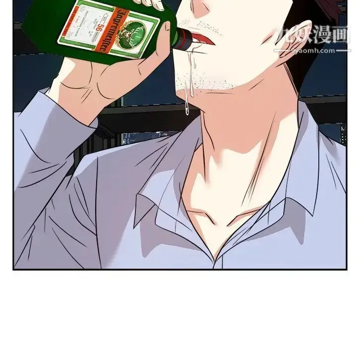 漫画《糖果恋人》最终话第44张图
